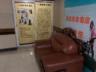 hangzhou Yinsheng hotel Hotel in Hangzhou