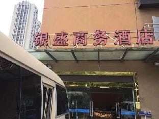 hangzhou Yinsheng hotel Hotel in Hangzhou