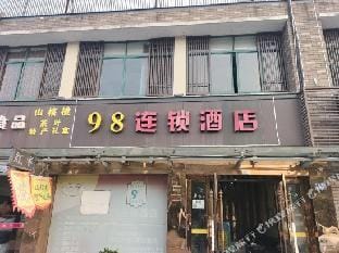98 Chain Hotel Hangzhou Dongfang Hotel in Hangzhou