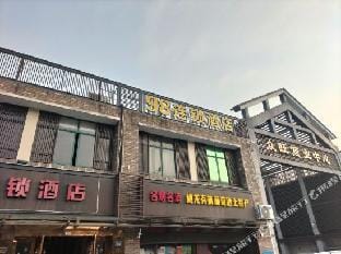 98 Chain Hotel Hangzhou Dongfang Hotel in Hangzhou