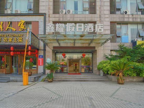 Xinyao Holiday Hotel Hotel in Hangzhou