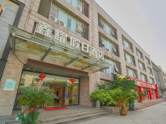 Xinyao Holiday Hotel Hotel in Hangzhou