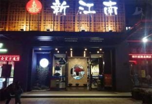 Ciyin Hotel Hotel in Hangzhou