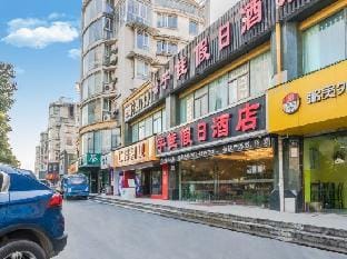 Yujia Holiday Hotel Hotel in Hangzhou