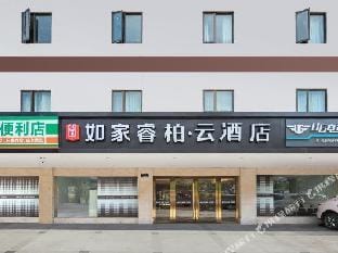 Ripple Hotel Hotel in Hangzhou