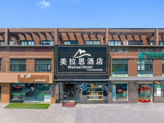 Hangzhou Melas Hotel Hotel in Hangzhou