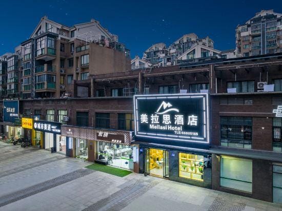 Hangzhou Melas Hotel Hotel in Hangzhou