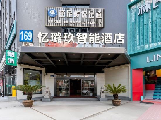 Hangzhou Yilujiu Business Hotel (Hangzhou South Railway Station Xiaoshan Intime Store) Hotel in Hangzhou