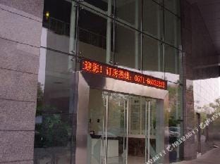 Frid Jonejer Hotel Hotel in Hangzhou