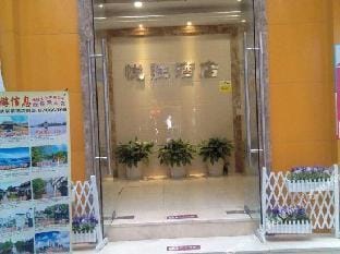 Yuesheng Hotel Hotel in Hangzhou