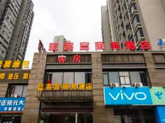 blue guest house Hotel in Hangzhou