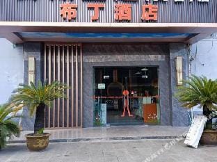 Pod Inn Hangzhou Xixi Shidi Liuxia Hotel in Hangzhou