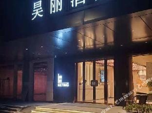Hao Li Hotel (Hangzhou east railway tianchen store) Hotel in Hangzhou