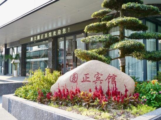 Yuanzheng Hotels Hotel in Hangzhou
