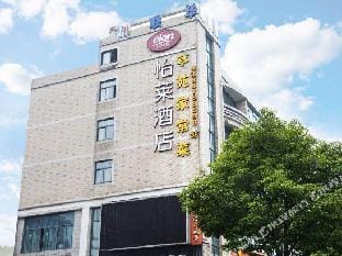 Elan Hotel Hangzhou Sanliting Hotel in Hangzhou
