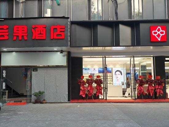 Yunguo Hotel Hotel in Hangzhou