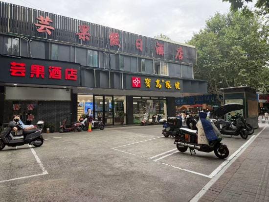Yunguo Hotel Hotel in Hangzhou