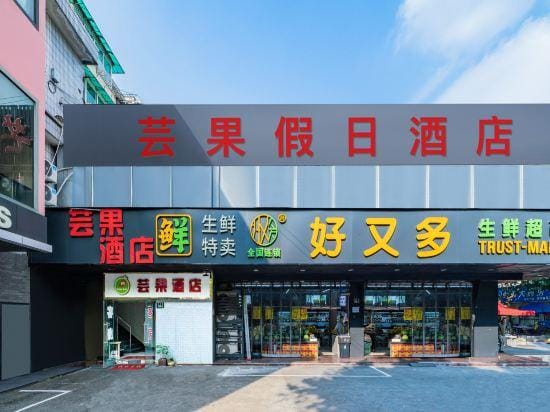 Yunguo Hotel Hotel in Hangzhou