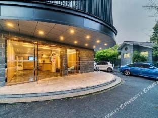 Art Selection Anlai Hotel (Hangzhou East Railway Station Zhanongkou Metro Station) Hotel in Hangzhou