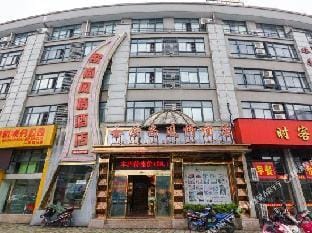 Oushang Fengqing Hotel Hotel in Hangzhou
