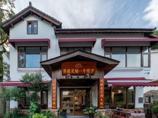 Bodhi Lingyin No.1 Courtyard (Lingyin Temple Store in West Lake Scenic Area) Hotel in Hangzhou