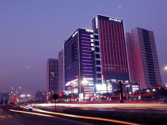 Home Inn (Hangzhou Binwen Road Baimahu University City) Hotel in Hangzhou