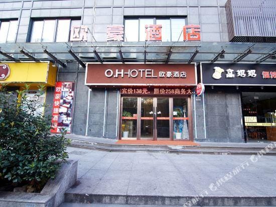 Ohao Hotel Hotel in Hangzhou