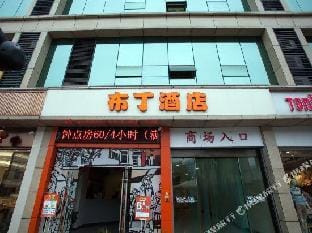 Pod Inn Hangzhou Sandun Street Hotel in Hangzhou