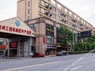 Mengkai Hotel Hotel in Hangzhou