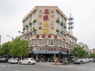 Puyan Hostel Hotel in Hangzhou