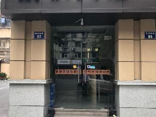 Hangzhou Jingqiu Hotel Hotel in Hangzhou