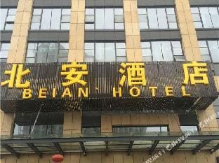 Jiqing Laobing Hotel Hotel in Hangzhou