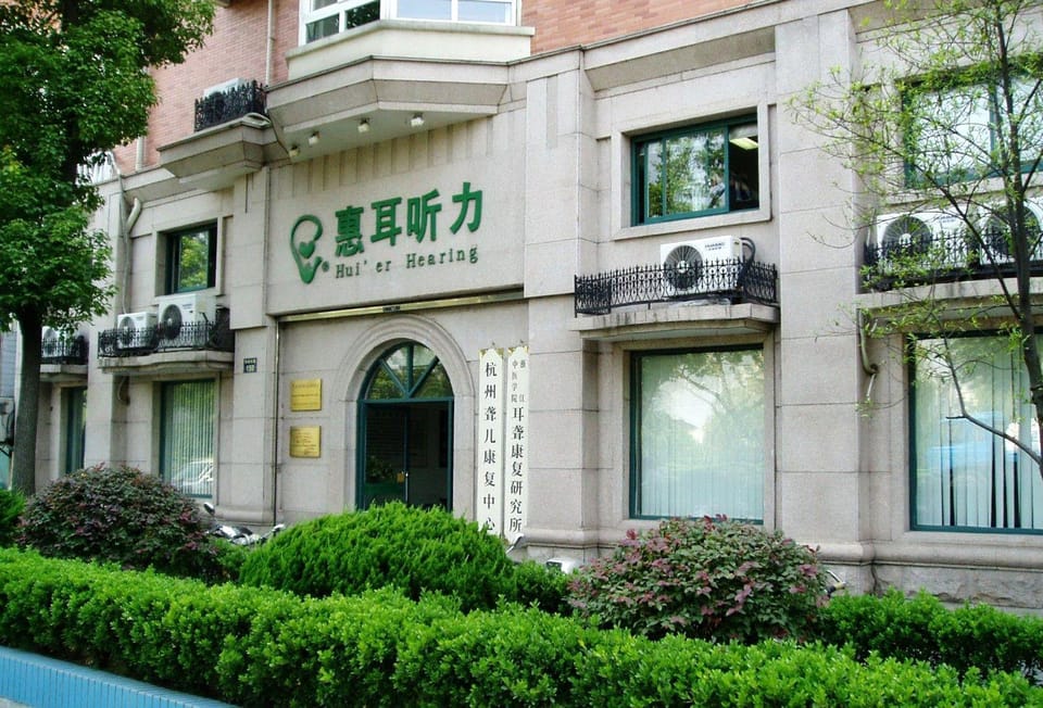 Hangzhou Shujia Hotel Hotel in Hangzhou