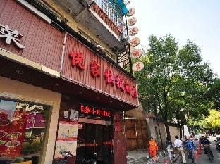 Yuejia Hotel Hotel in Hangzhou