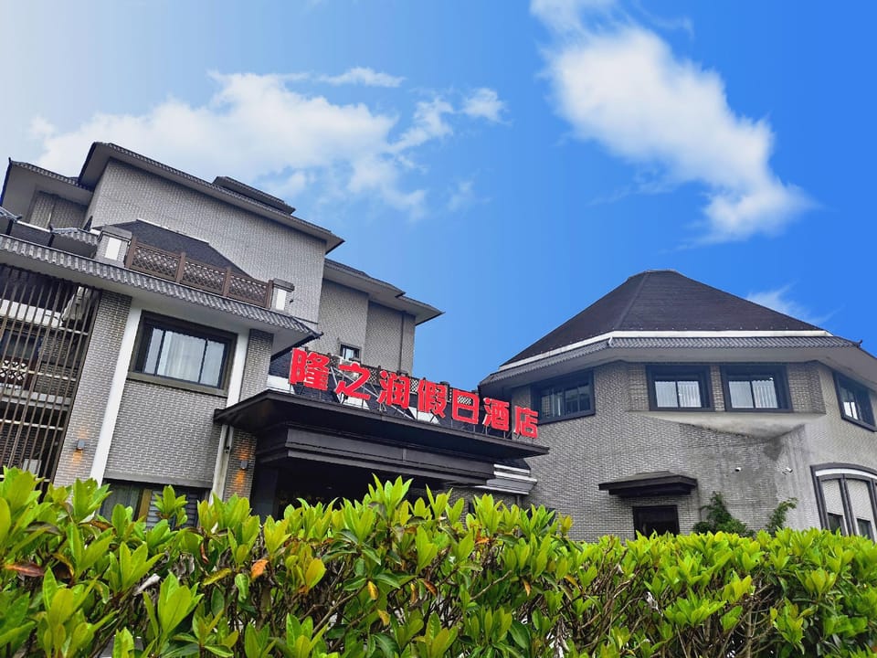 Longzhirun Resort Hotel Hotel in Hangzhou