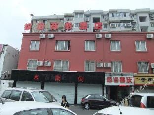 Yintian Business Hotel Hotel in Hangzhou