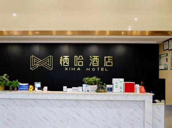 Hangzhou Qiha Hotel Hotel in Hangzhou