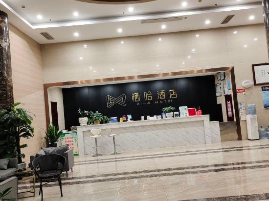 Hangzhou Qiha Hotel Hotel in Hangzhou