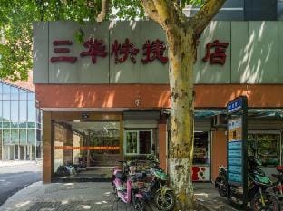 Sanhua Hotel Hotel in Hangzhou