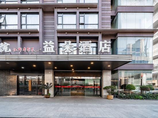yiduo hotel Hotel in Hangzhou