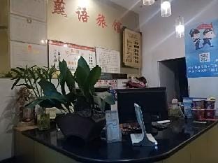 Yanyu Hostel Hotel in Hangzhou