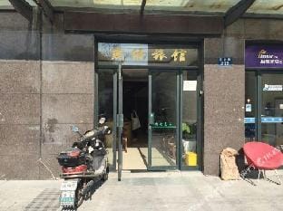 Yanyu Hostel Hotel in Hangzhou