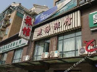 Yanyu Hostel Hotel in Hangzhou