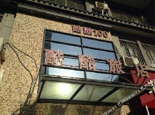 Kuku Hostel Hotel in Hangzhou