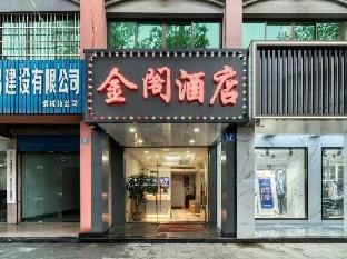 Jinge Hotel (Hangzhou Qiaosi Subway Station) Hotel in Hangzhou