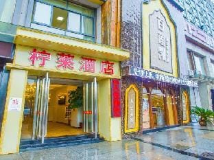 Hangzhou Ninglai Hotel (Xiasha Communication College Branch) Hotel in Hangzhou