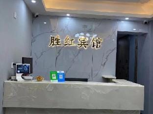 Hangzhou Shenghong Hotel Hotel in Hangzhou
