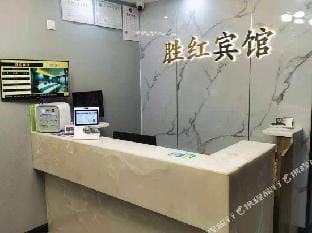 Hangzhou Shenghong Hotel Hotel in Hangzhou