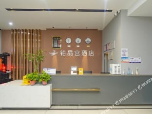 Shujinggong Hotel (Hangzhou Xiasha University Town Branch) Hotel in Hangzhou