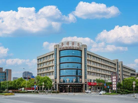 Gordon Business Hotel (Hezhuang) Hotel in Hangzhou